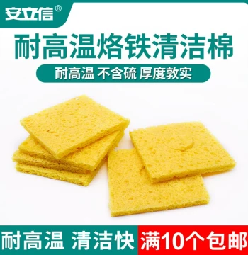 Premium High-Temperature Sponge Thickened Compressed Solder Removal Pad for Cleaning Soldering Iron Tips Free Shipping