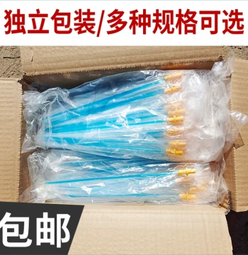 Dog Insemination Tube Veterinary Canine Insemination Tool Pet Disposable Semen Collection Artificial Insemination Tube Dog Breeding Artifact