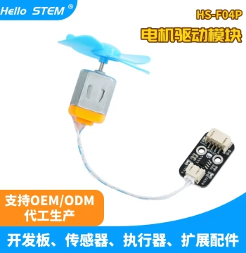 Single-Channel Motor Driver Module L9110S Compatible with Arduino Kit Development Board PH2.0 Terminal Interface