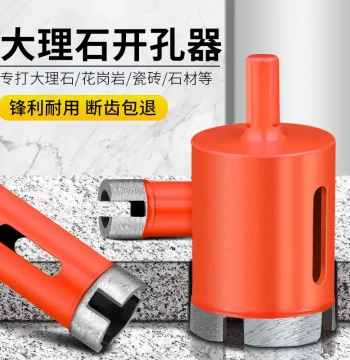 Marble Hole Saw, Tile Drilling Bit for Handheld Electric Drill, Specialized Glass Drilling Tool, Comprehensive Masonry Drill Bit Set