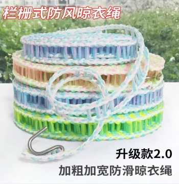 Widened and Thickened Anti-Slip Windproof Clothesline for Quilts, Outdoor Dormitory and Travel Use, 5m 10m 15m