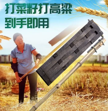 Rapeseed Threshing Tool with Lid Traditional Soybean Threshing Farm Tool Frame Wheat Threshing Linkage Grain Threshing Special Flail