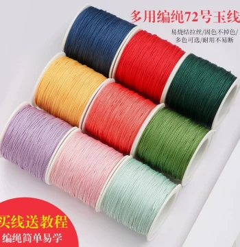 No. 72 Jade Line Red Cord: Handmade Braided Phone Lanyard, Woven Hand Rope, Collectible Beading DIY Bracelet Necklace Pendant