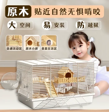 Hamster Cage Golden Bear Special Nest 47 Super Affordable Large Basic Cage Winter Supplies Complete Set Luxury Big Villa