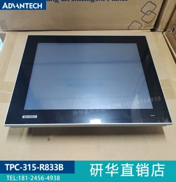Advantech 15-inch Touchscreen TPC-315-R833B/i3-8145UE/8G All-in-One Tablet Computer