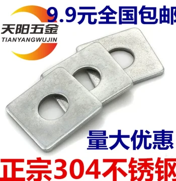 304 Stainless Steel Square Washers: Flat Square Gaskets M8/M10/M12/M14/M16/M20
