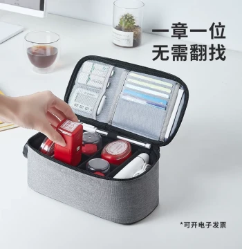 Seal Storage Bag, Mini Portable Receipt Pouch, Business License Document Seal Bag, Locked Official Seal Box, Seal Case