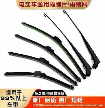 Electric Tricycle Windshield Wiper, Universal Four-Wheel Vehicle Wiper Blade, Boneless Wiper Arm for Motorcycles and Mobility Scooters