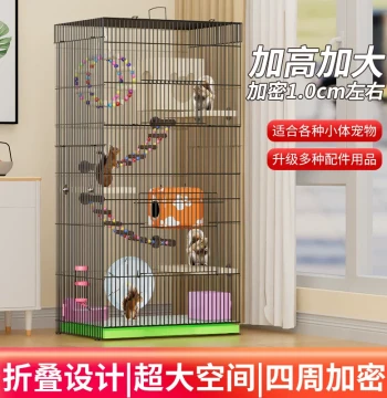 Three-Layer Extra-Large Squirrel Cage, Chinchilla Cage, Sugar Glider and Fancy Rat Mansion, Large Flying Squirrel and Sugar Glider Villa