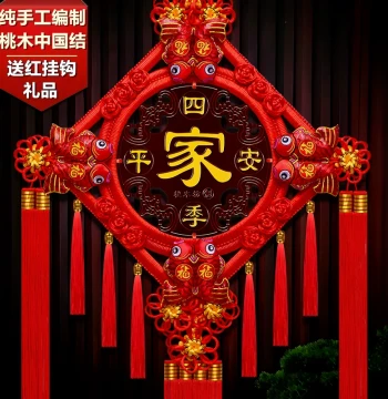 Chinese Knot Hanging Ornament, Large Peach Wood Fu Character Chinese Knot for Living Room, Entrance, Housewarming Peace Knot, Home Decor Wall Hanging