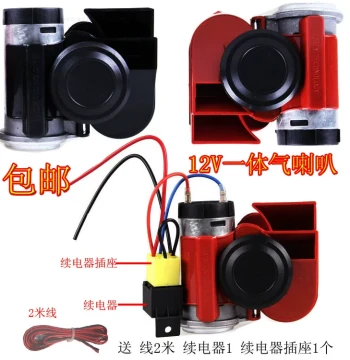 Motorcycle Modification Accessories: 12V Electric Air Horns for E-Bikes (Extra Loud, Waterproof), 24V Electric Car Horns for Warning Signals