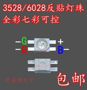 Mechanical Keyboard Dedicated 3528RGB/6028RGB Common Anode Reverse Mount Red Green Blue Three-Color Full-Color LED Beads