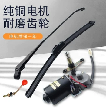 Tricycle Windshield Wiper - Electric Scooter Wiper, Four-Wheel Canopy Vehicle Motorcycle Car Wiper Motor Assembly