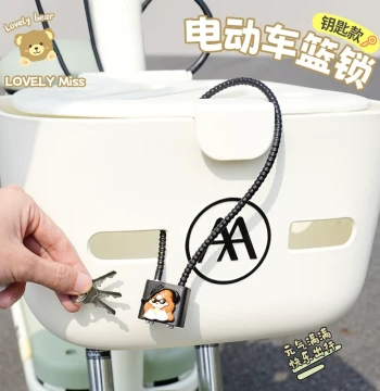 Electric Bike Front Basket Lock Cute Women's Cartoon E-Bike Helmet Lock Thickened Anti-Theft