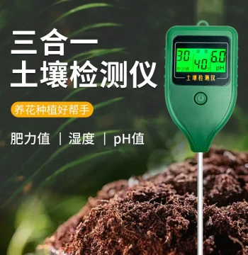 High-Precision Soil Tester for Moisture, pH Value, Acidity/Alkalinity, and Fertility Detection for Flowers, Pots, and Home Greenery