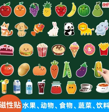 Fruits Vegetables Food Animals Magnetic Stickers Magnetic Blackboard Stickers Magnetic Fridge Stickers for Elementary School Kindergarten Early Education Enlightenment Cognitive Cards English Math Calculation Arithmetic Classroom Teaching Aids