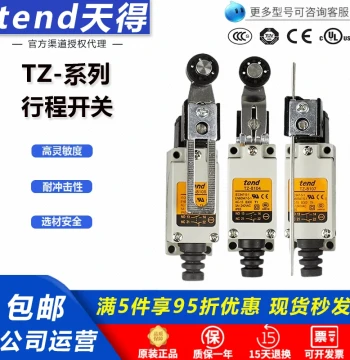 Taiwan TEND TZ-8104, TZ-8107, 8108, 8111, 8112, 8166 Travel Limit Switches