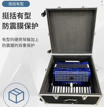 Accordion Case/Box/Trolley Case 8-120 Bass Universal Multiple Specifications Aluminum Alloy Plastic Steel Material