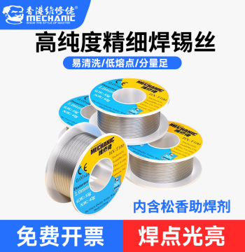 Mechanic Rosin-Core Solder Wire: High-Purity Medium-Temperature 183°C Melting Point Lead Solder for Home Appliance Repair and Iron Welding