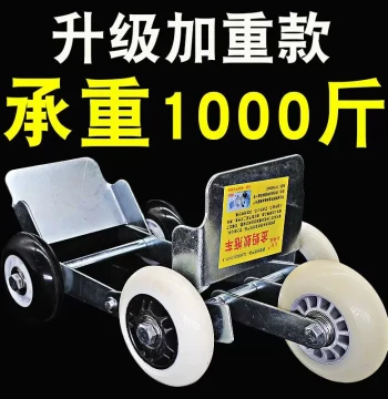 Electric Vehicle Tire Puncture Self-Rescue Tool, Flat Tire Booster, Motorcycle Towing Device, Blowout Emergency Tool, Towing Magic Gadget
