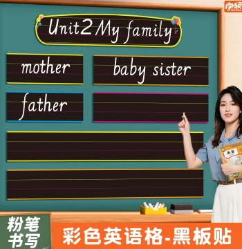 Magnetic Colored Frame English Practice Board Sticker - Frosted Soft Magnetic Four-Line Three-Space Strip for Classroom Writing, Erasable Chalk Teaching Aid