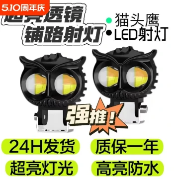 Super Bright LED Headlight Bulb for Electric Bikes and Motorcycles - External Modification 12V-60V Strong Light Projector Spot Light for Road Illumination