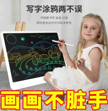 HD LCD Horizontal Drawing Board Children's Handwriting Board Graffiti Painting Small Blackboard Electronic Writing Board Early Education