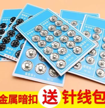 Hidden Snap Buttons, Metal Male/Female Press Studs for Baby Clothes, Invisible Shirt Buttons, Anti-Exposure Fasteners, Sew-On Buttons