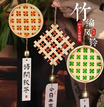 Intangible Cultural Heritage Bamboo Weaving Wind Chime DIY Craft Material Kit Parent-Child Team Building Salon Activity Bell Hanging Ornament Dragon Boat Festival Gift