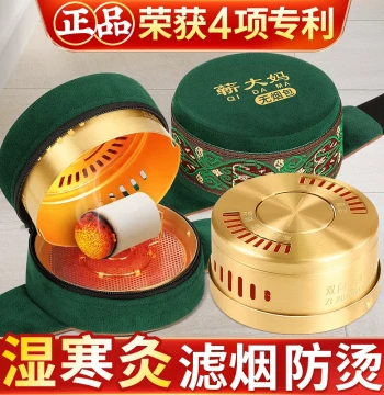 Moxibustion Box for Home Use: Smokeless Pure Mugwort Stick Warmer with Hot Compress Bag for Abdominal Steaming