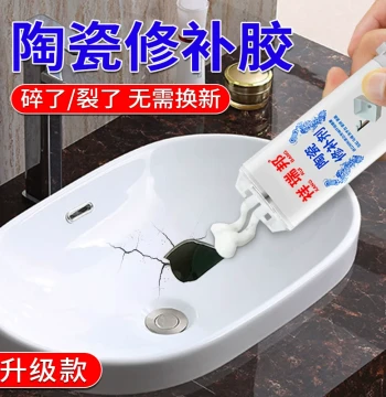 Ceramic Repair Glue - Strong Enamel Tile Crack Filler, Enamel Pot, Sink, Bathtub, Toilet Lid, Squatting Pan, and Porcelain Basin Repair Paste - Waterproof Trace-less Ceramic Adhesive