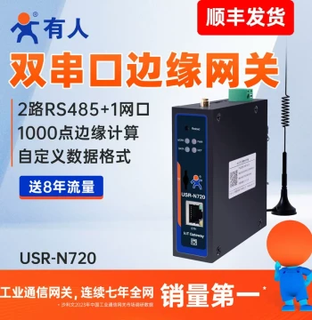 USR 4G Edge Computing Data Acquisition Gateway DTU HarmonyOS Modbus Acquisition 645 Meter MQTT Serial N720