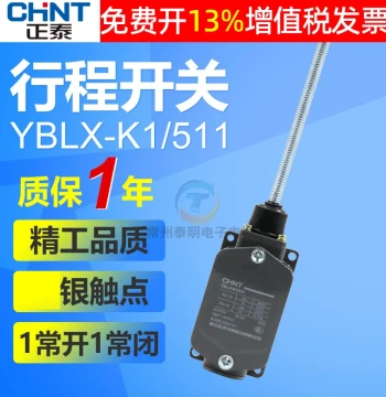 CHNT Travel Switch JLXK1 Limiter Universal YBLX-K1/511, 1 NO 1 NC Self-Resetting Micro Switch