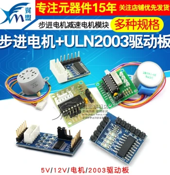 Stepper Motor 28BYJ48 with ULN2003 Driver Board 4-Phase 5-Wire 5V 12V Geared Motor Module
