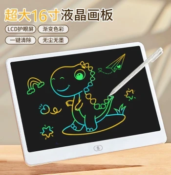 2025 New Landscape LCD Writing Board for Children's Graffiti, Painting, and Calligraphy Practice, Erasable Smart Tablet Writing Board