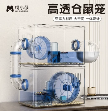 Hamster Breeding Cage, Luxury Villa, Special Large Space Two-Story Acrylic Transparent Nest for Golden Hamsters, Affordable House