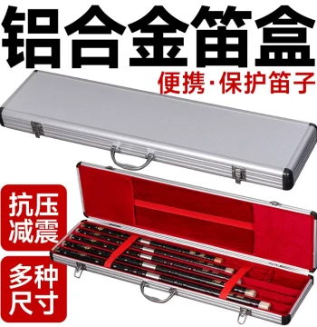Aluminum Alloy Flute Case, Flute Box, Flute Bag for 1-10 Pieces, Professional Multi-Flute Protective Box Set