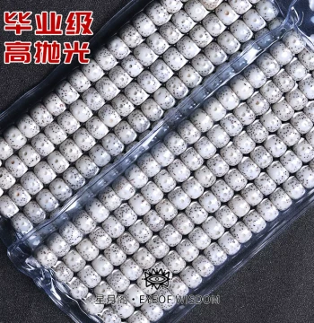 True Graduation Grade Zhengyue Star Small Genuine Hainan Material Star Moon Bodhi Bracelet 108 Beads Necklace Original Ecology