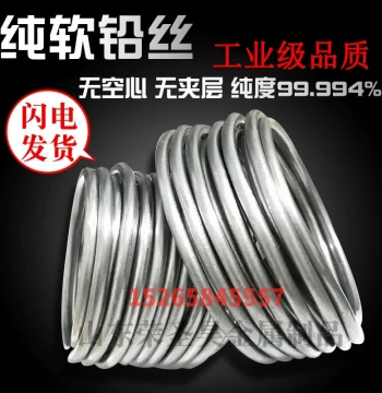 Bulk Pure Soft Lead Wire Electrolytic Fuse 4.2 4.0 3.0 4.5 5.0 5.5 mm Ultra-Soft Lead Strips
