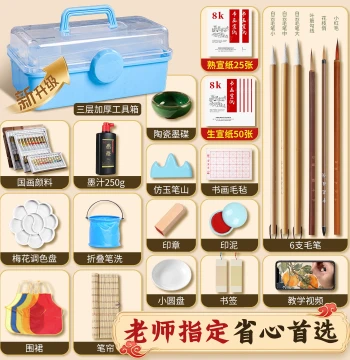 Randeng Chinese Painting Pigment Starter Set, 12/24 Colors, Complete Traditional Chinese Art Supplies, Ink Wash Painting Kit for Beginners, Professional Fine Brush Painting Materials, Single Brushes for Elementary Students and Art Majors
