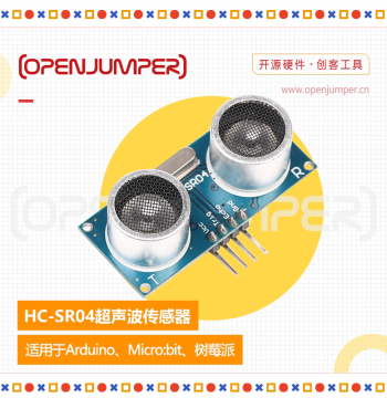 Ultrasonic Sensor Module HC-SR04 for Arduino and Raspberry Pi