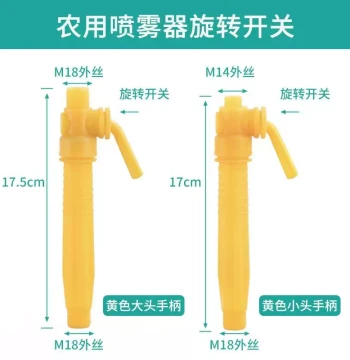 Electric Sprayer Plastic Switch, External Threaded Manual Sprayer Handle Switch, Sprayer Accessories Handle
