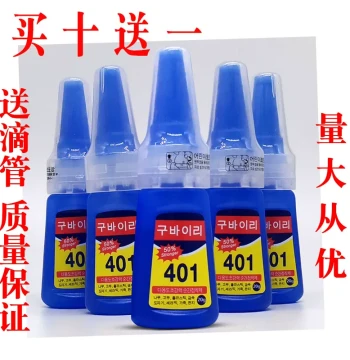 New Original South Korea 401 Glue Strong All-Purpose Glue Metal Plastic Jewelry Wood Ceramic Shoe Repair Fast-Drying Glue