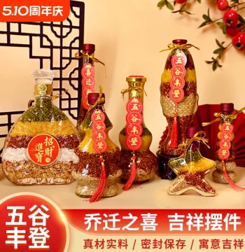 Bountiful Harvest Grain Display Ornament Housewarming Joy New Home Decor Moving Ceremony Supplies for Entering New House