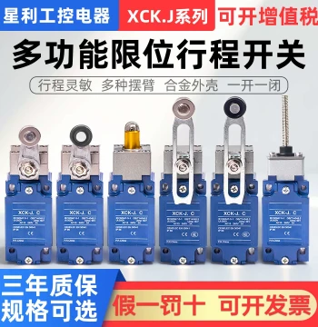 Travel Switch XCK-J/XCKJ10513/541/543//511/167/161/108H29C Limit Switch