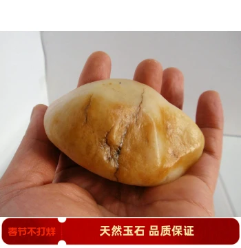 Xinjiang Karamay Golden Silk Jade Hami Shanshan Gobi Jade Desert Paint Agate Raw Stone Seed Material 16-1 Special Price