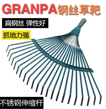 Garden Tool Leaf Rake, 22-Tooth Wire Grass Rake with Wooden Handle, Debris Rake Specialized for Lawns, Free Shipping