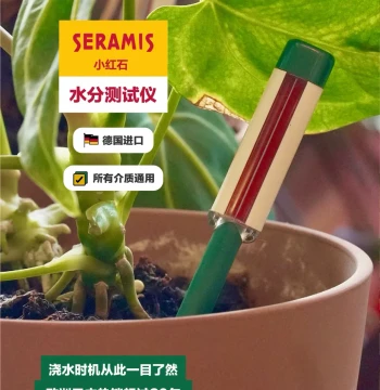 Plant Soil Moisture Meter Plant Potted Humidity Gauge Soil Detector Water Shortage Reminder Moisture Meter