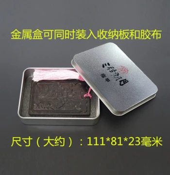 Sanxian Langyue Guzheng Nail Storage Board Box Pipa Nail Tape Winding Card Box Metal Box