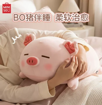 [In Stock] MINISO Little Pig Plush Pillow - Cute Stuffed Animal Doll for Sleeping, Girls' Cuddle Toy
